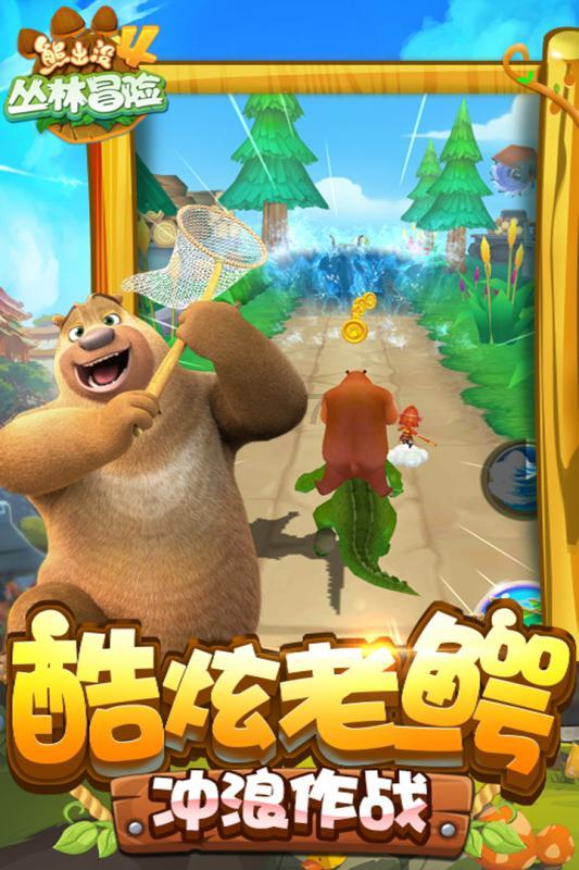 豪宅屋顶逃脱
