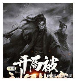 非人学园