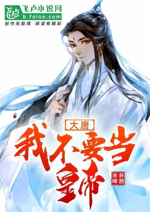 仙剑3外传