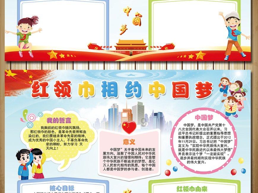 乐高机器人比特