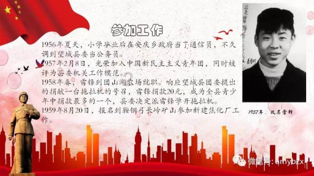 2021年日之塔技能为什么改不了？游戏画面