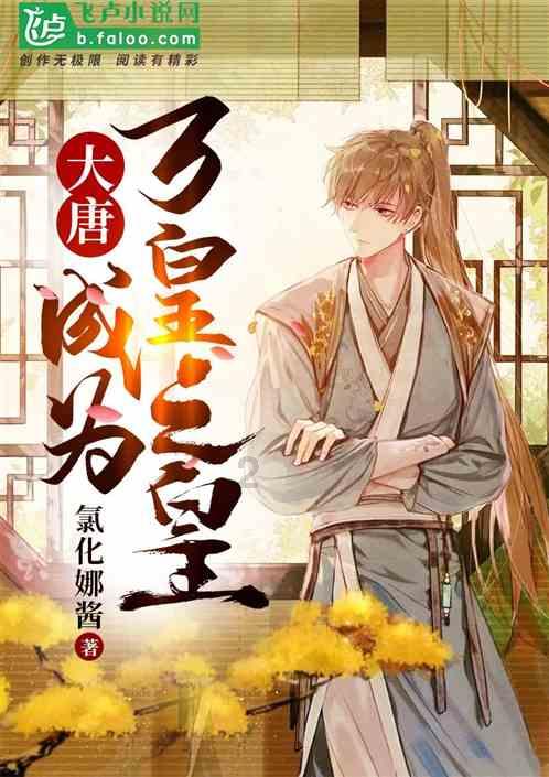 梦幻西游手游