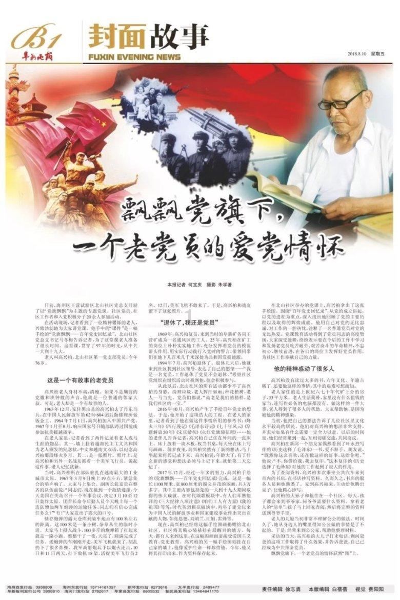 事发南安！无证电焊引火灾，这些防火知识要牢记！