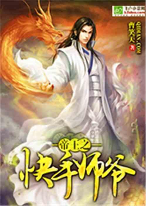 上古卷轴3